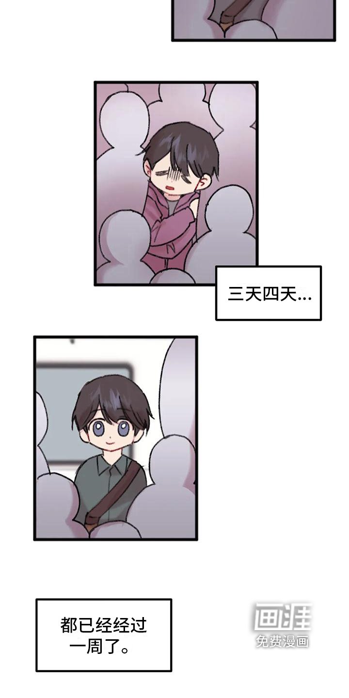 第9章：解放了