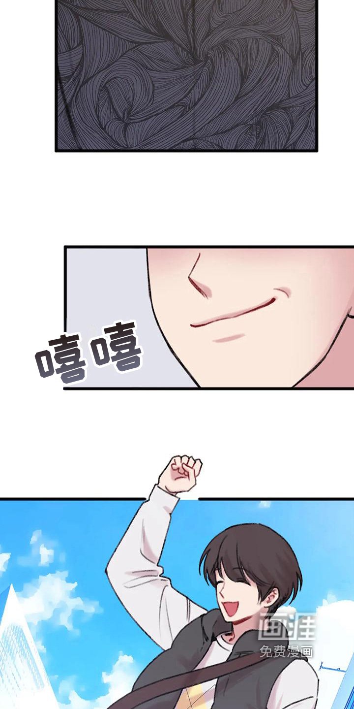 第9章：解放了