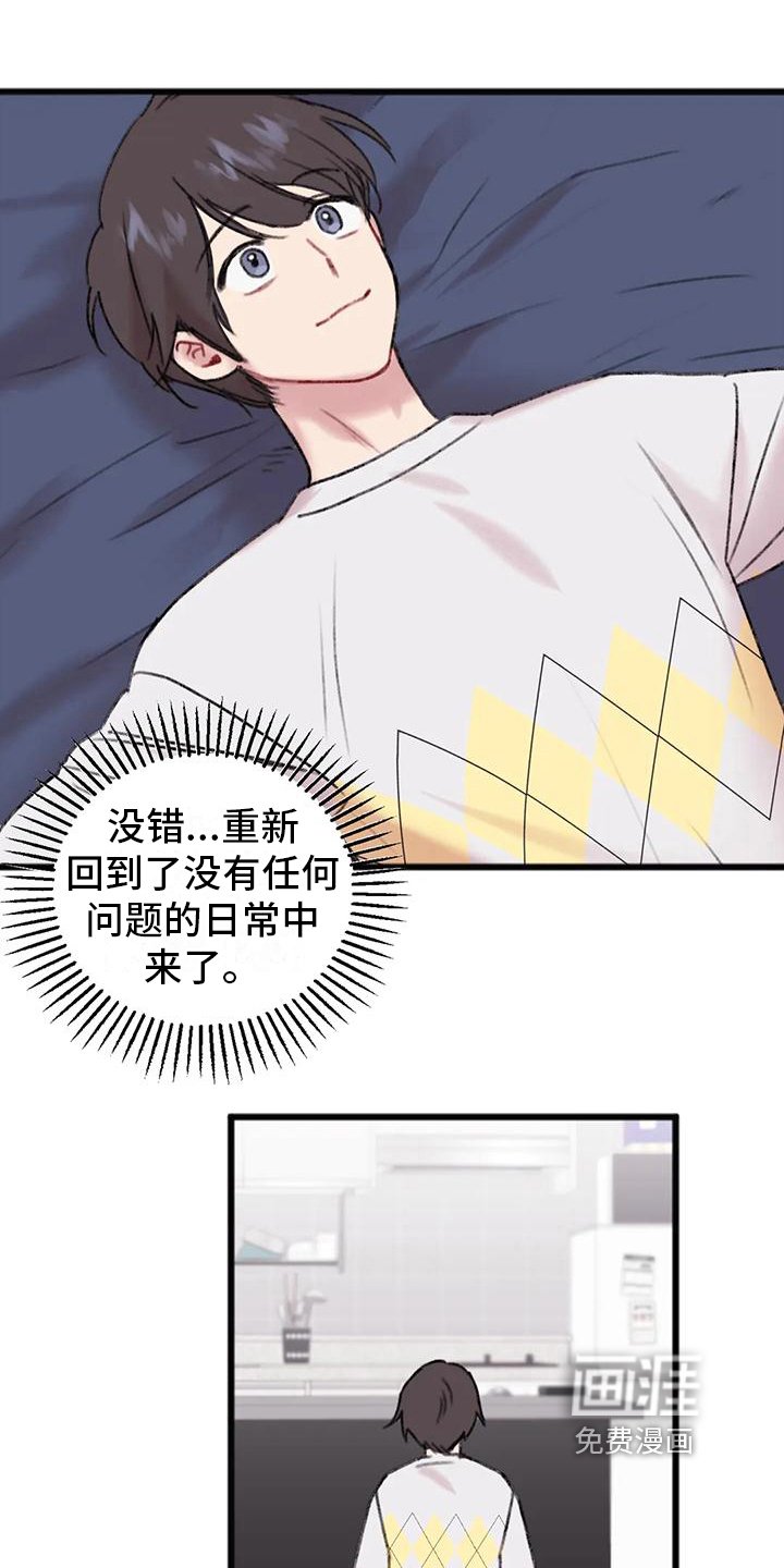 第9章：解放了