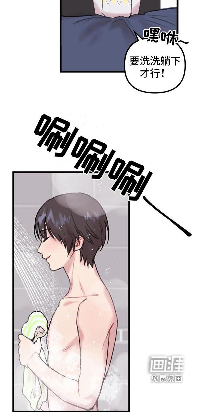 第9章：解放了