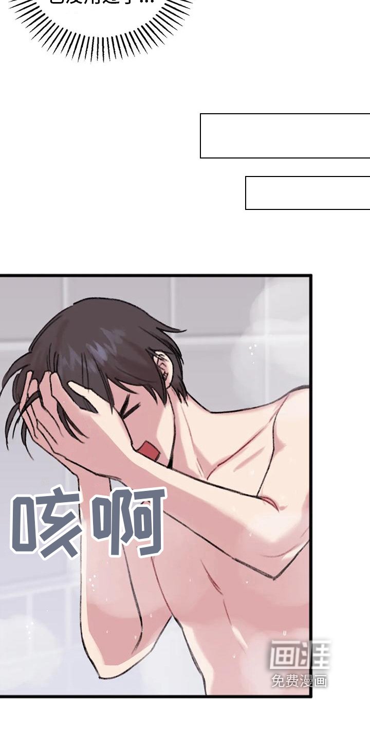 第9章：解放了