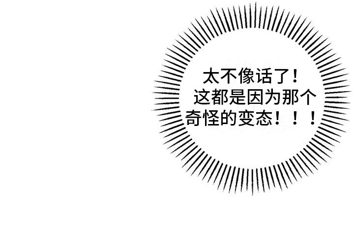 第9章：解放了