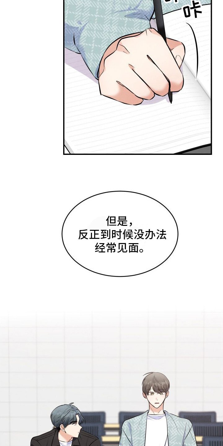 第1章：信息素