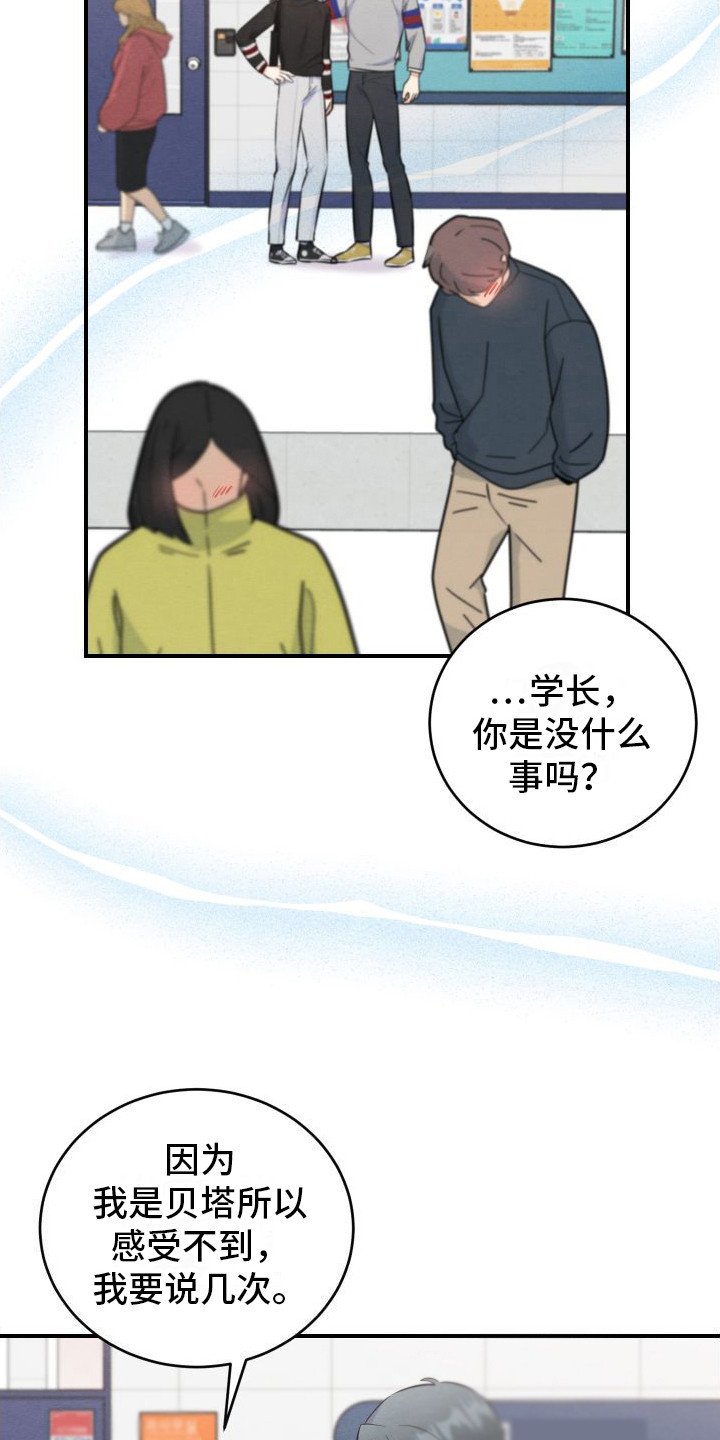 第1章：信息素