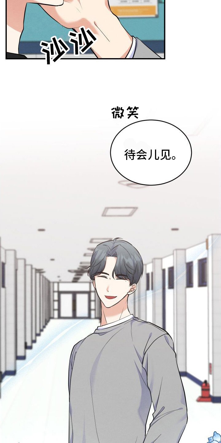 第1章：信息素
