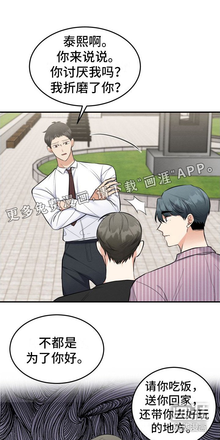 第10章：警告