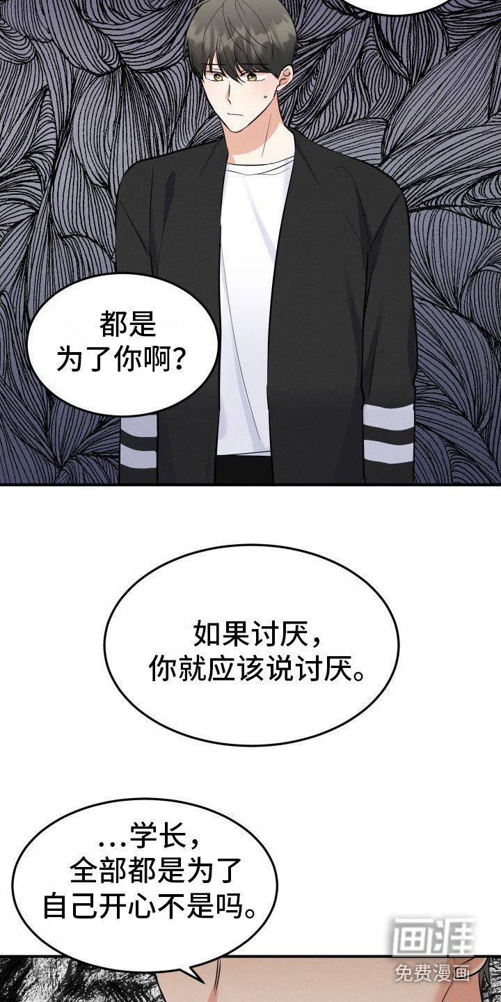 第10章：警告