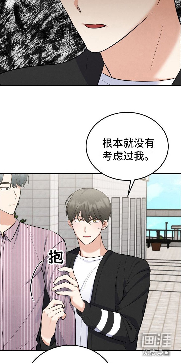 第10章：警告