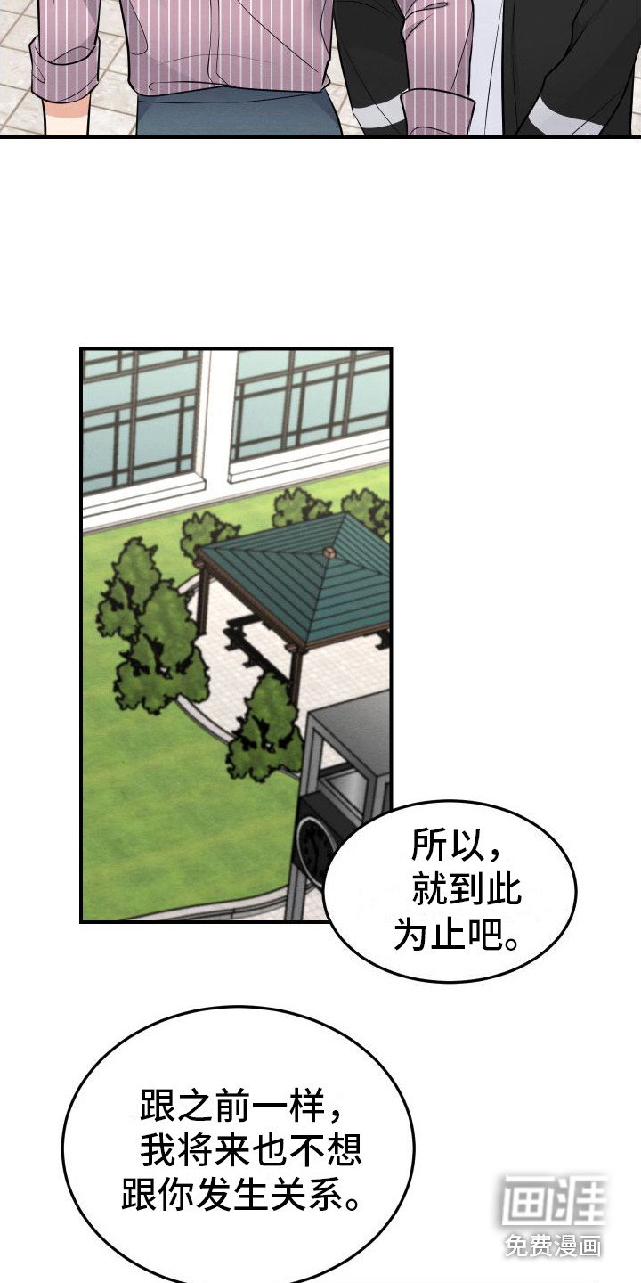 第10章：警告