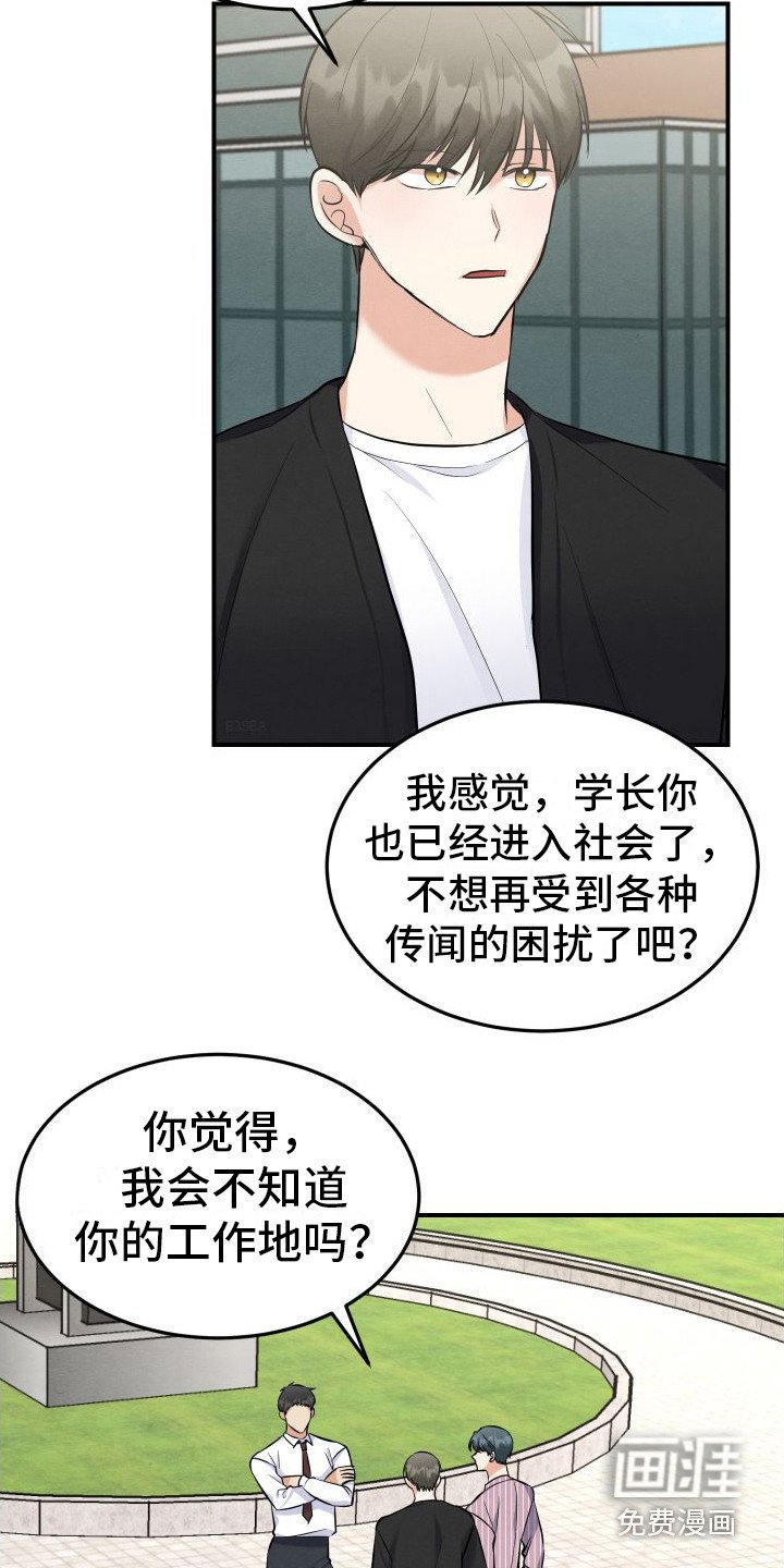 第10章：警告