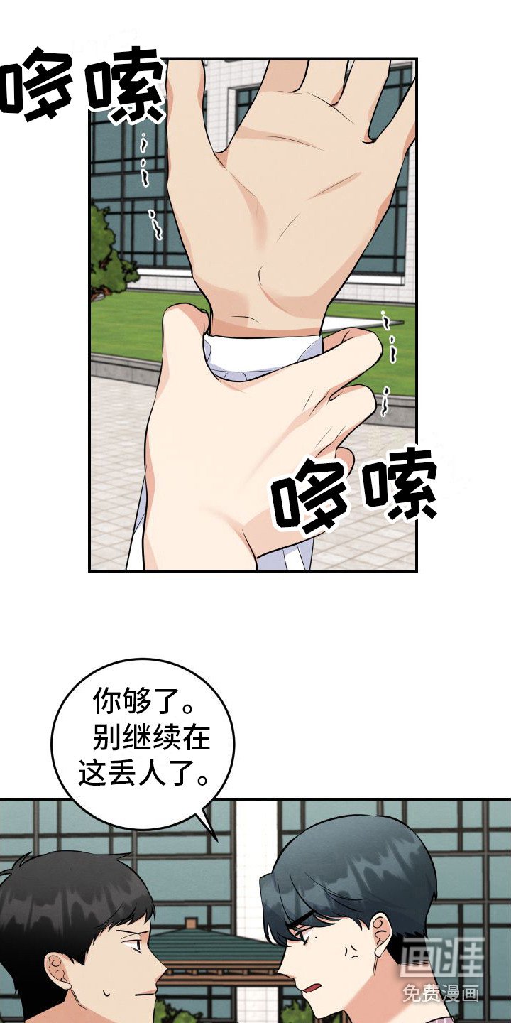 第10章：警告