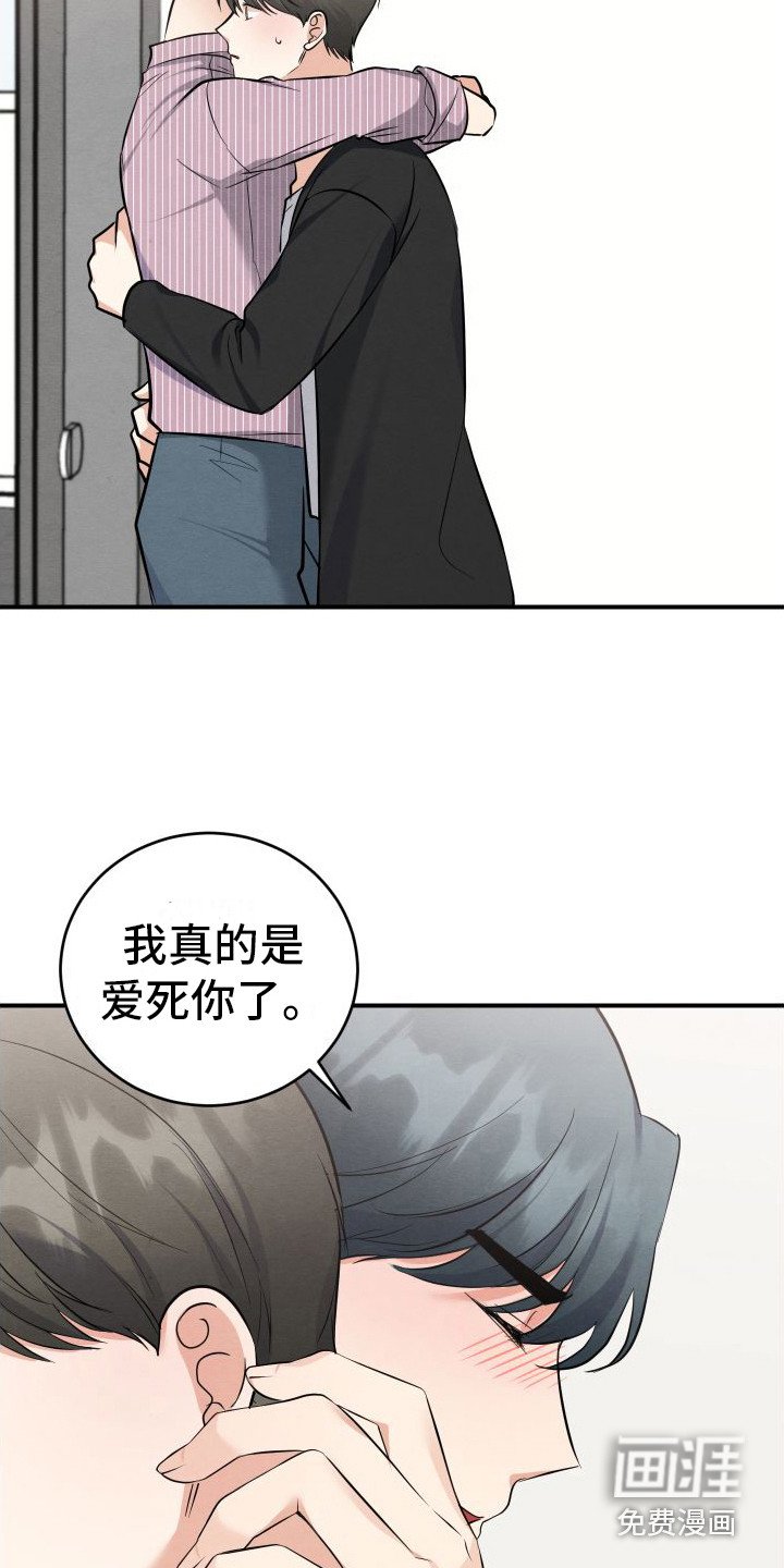 第11章：表白 