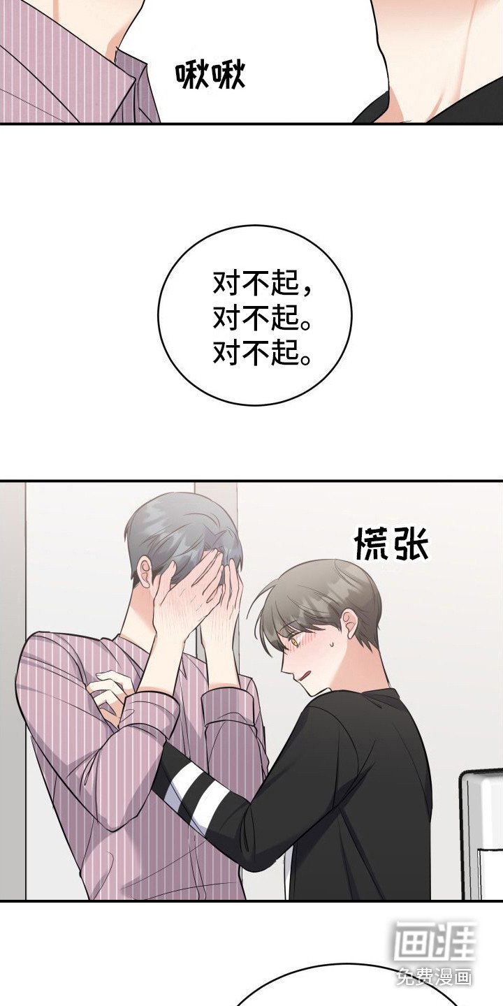 第11章：表白 