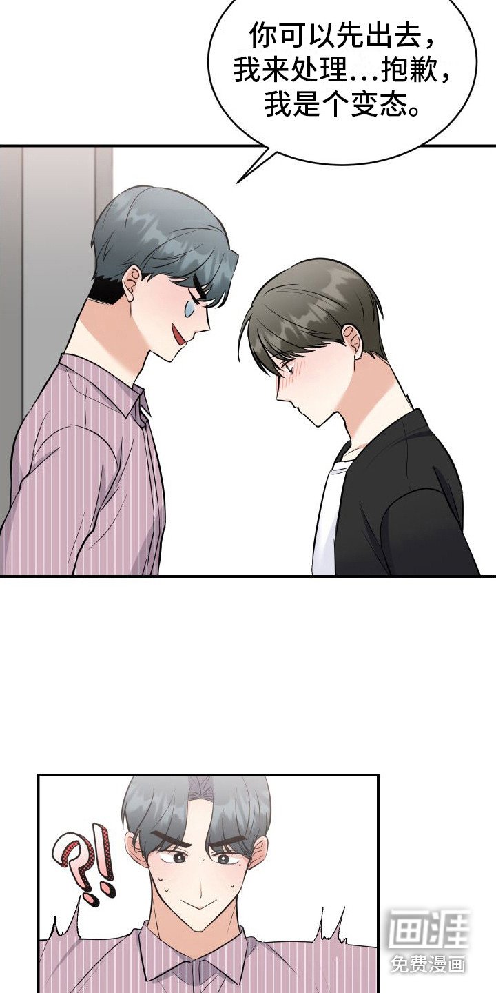第11章：表白 