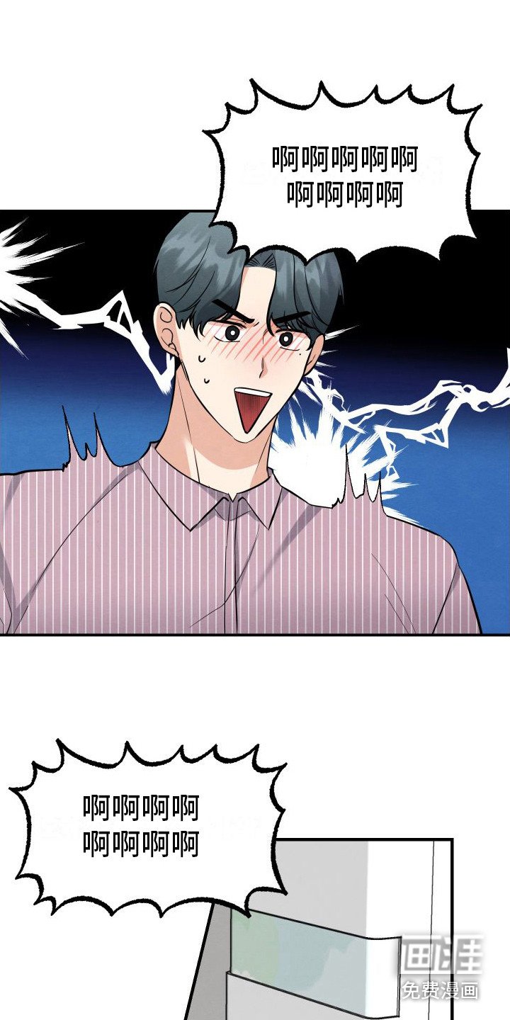 第11章：表白 