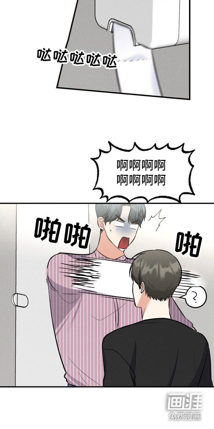 第11章：表白 