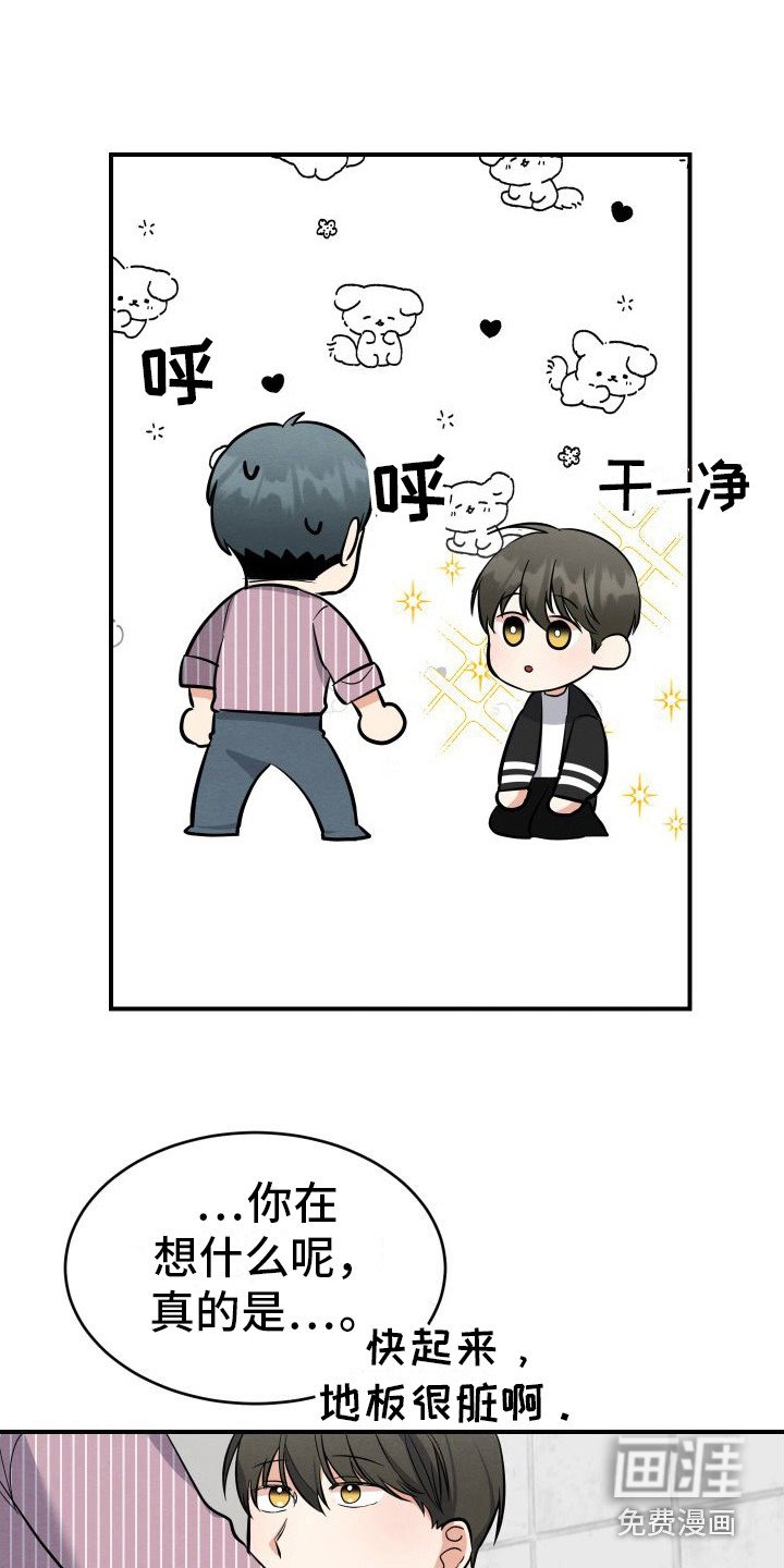 第11章：表白 