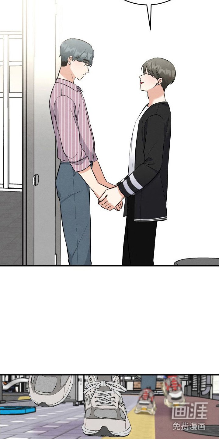 第12章：解除误会
