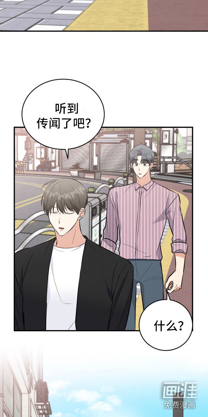 第12章：解除误会