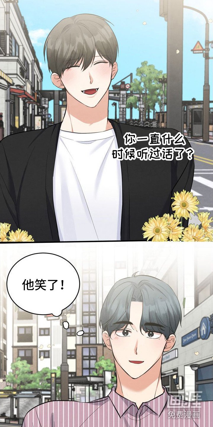 第13章：笑口常开（完结）