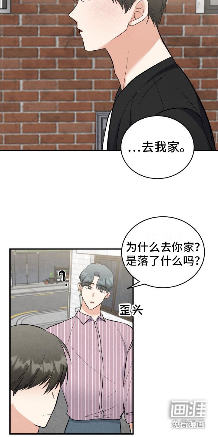 第13章：笑口常开（完结）