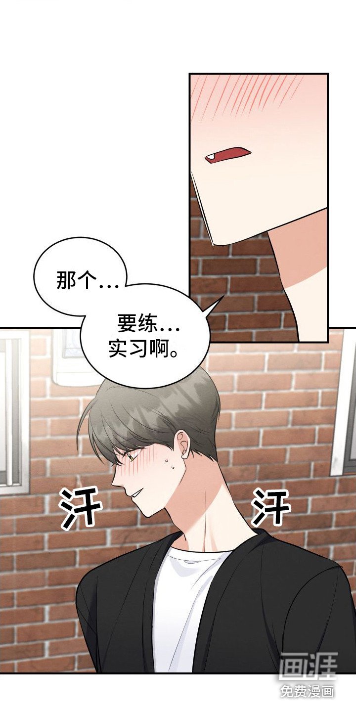 第13章：笑口常开（完结）