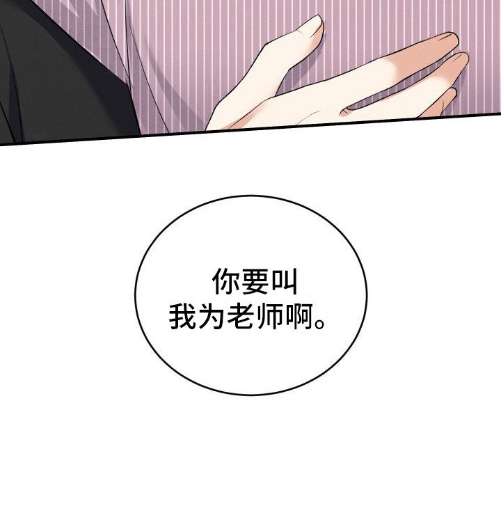 第13章：笑口常开（完结）