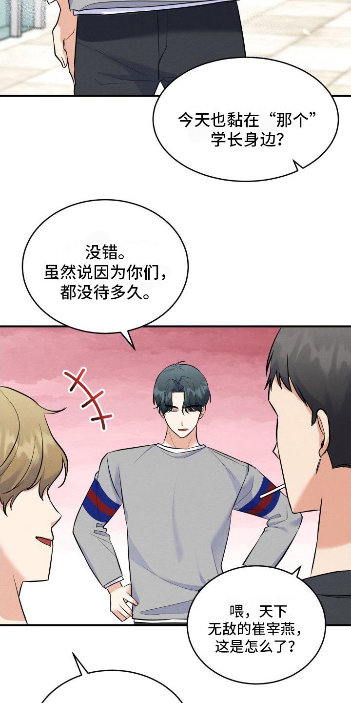 第2章：打赌