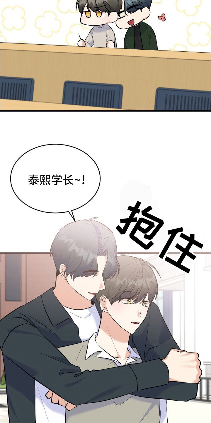 第2章：打赌
