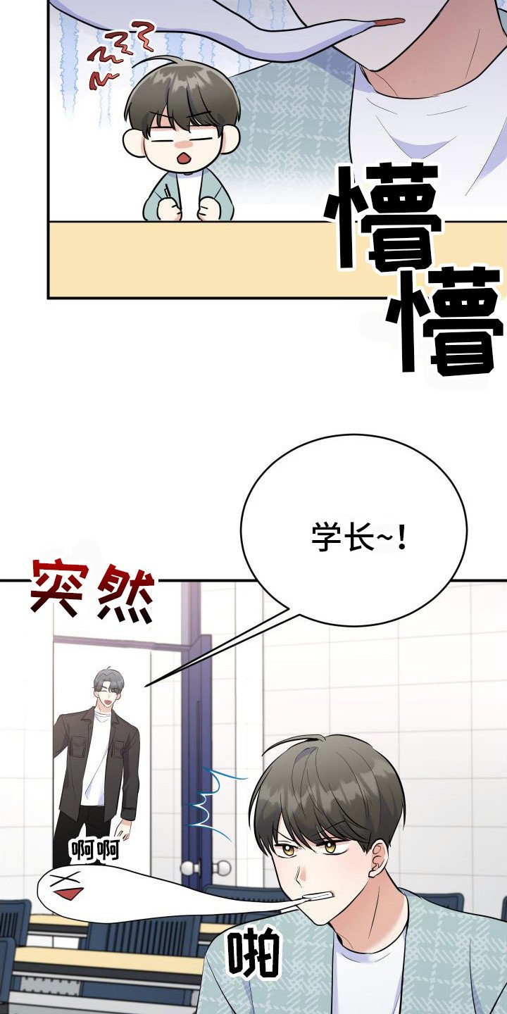 第2章：打赌