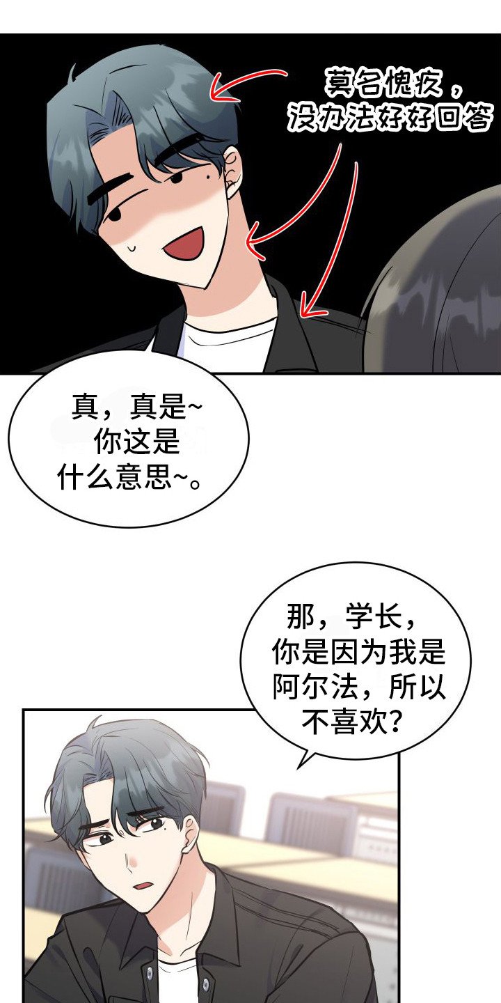 第2章：打赌