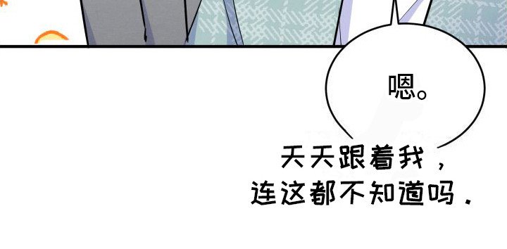 第2章：打赌