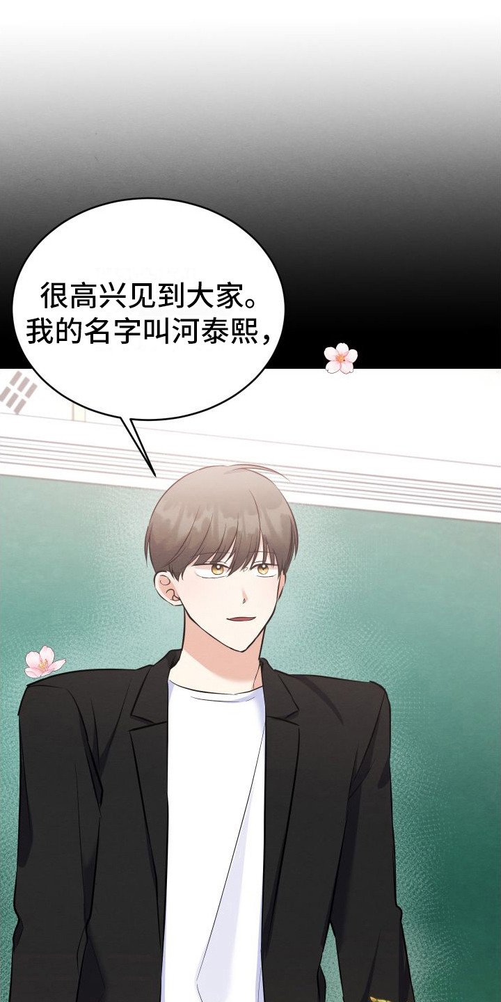 第3章：主动帮忙