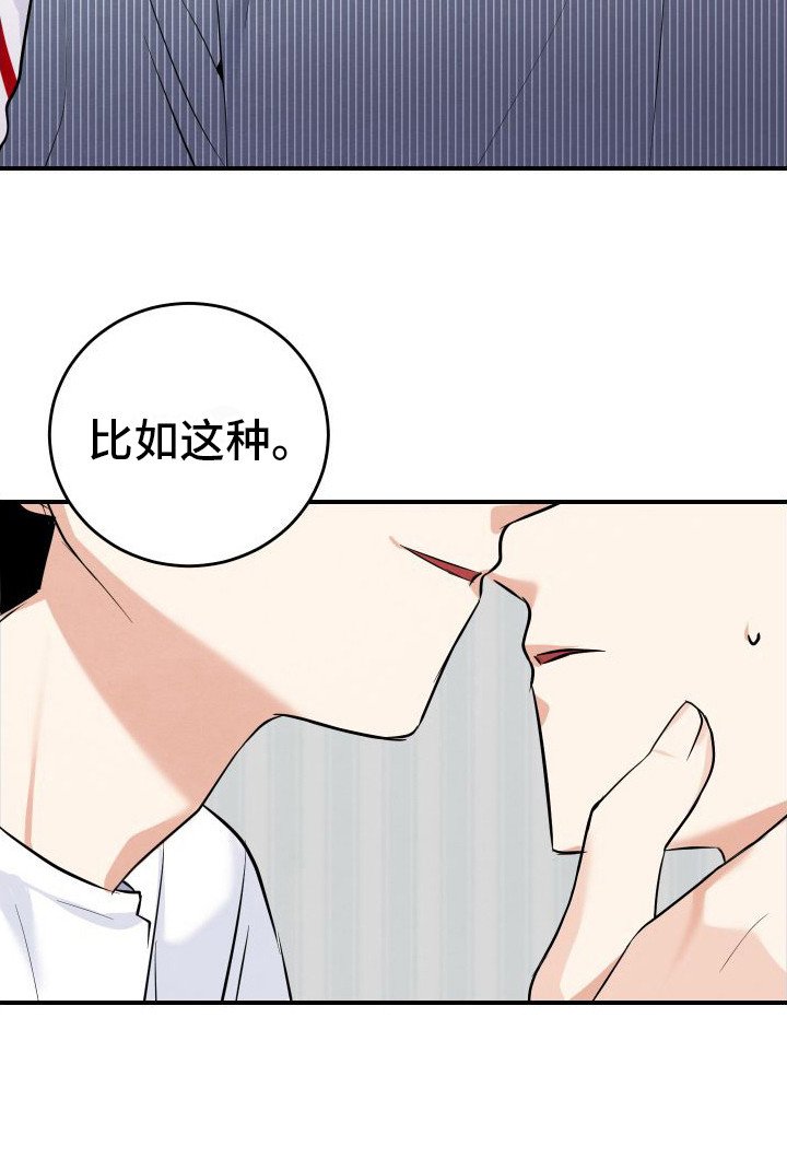 第4章：扮演学生 