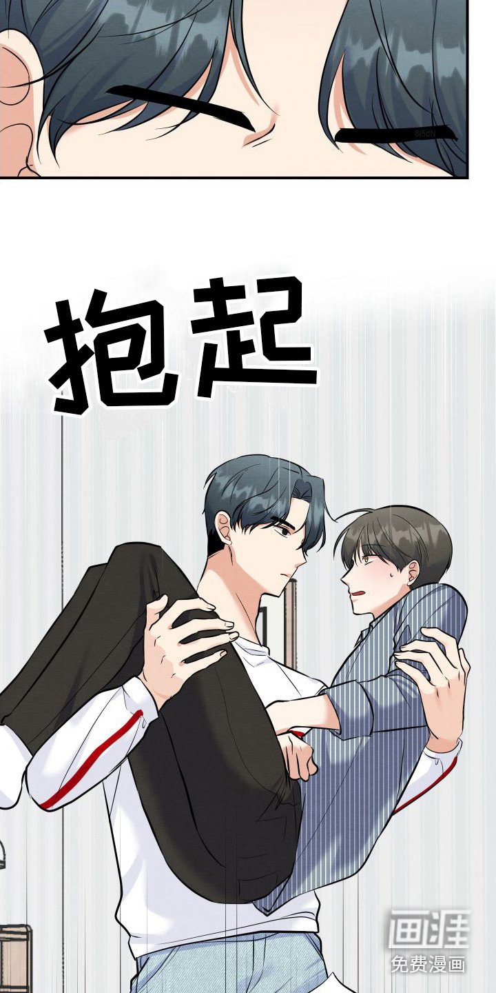 第4章：扮演学生 