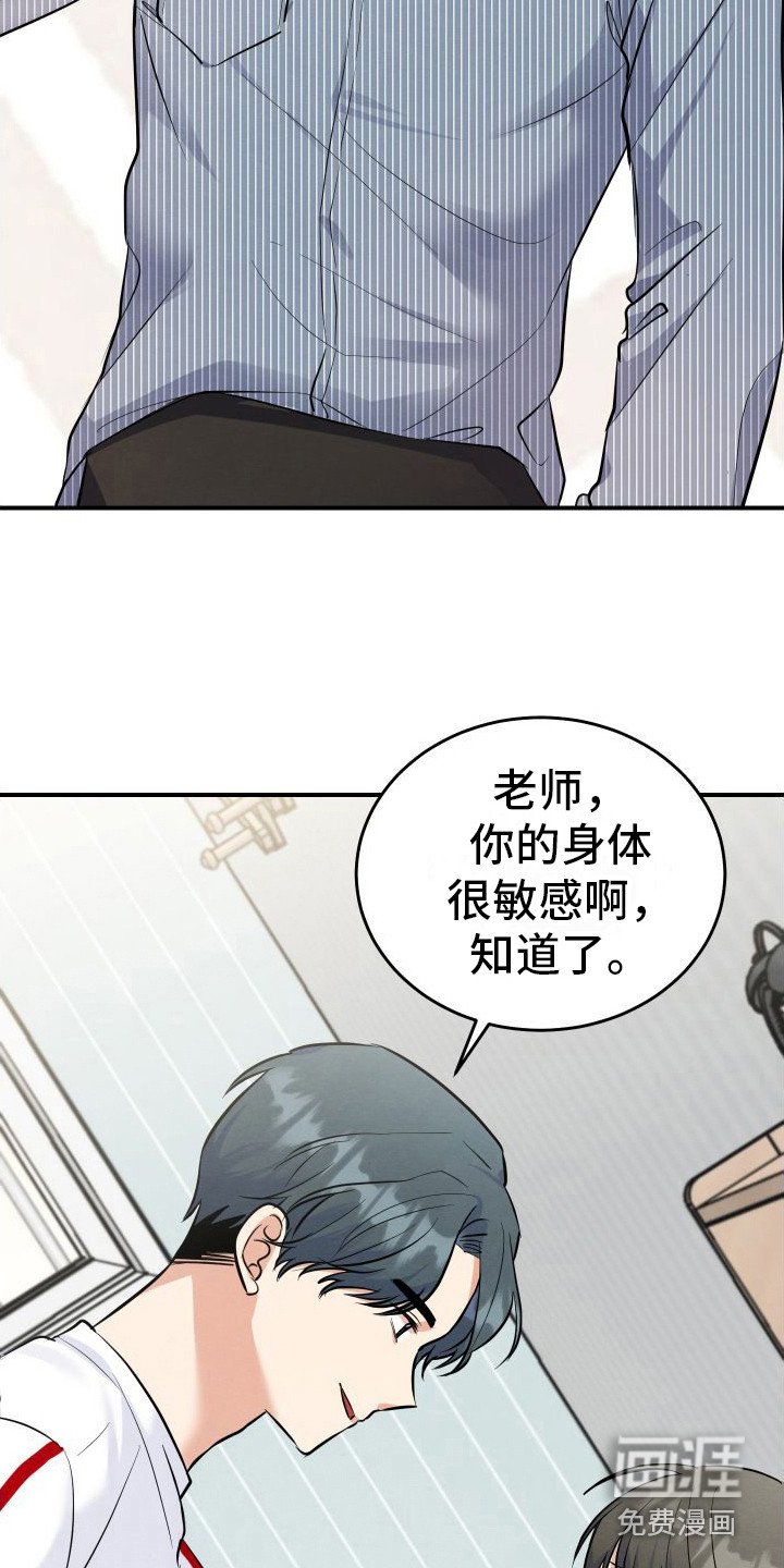 第5章：跑开 