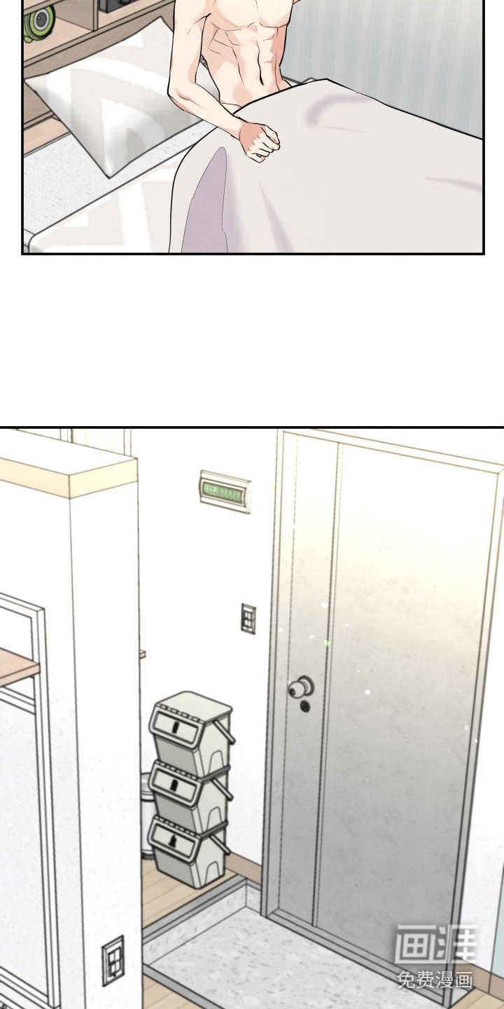 第5章：跑开 