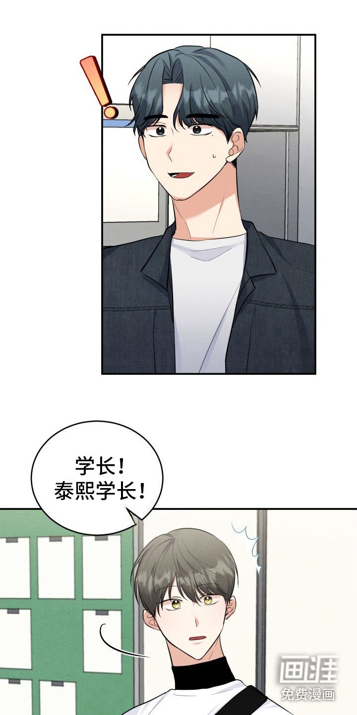 第5章：跑开 