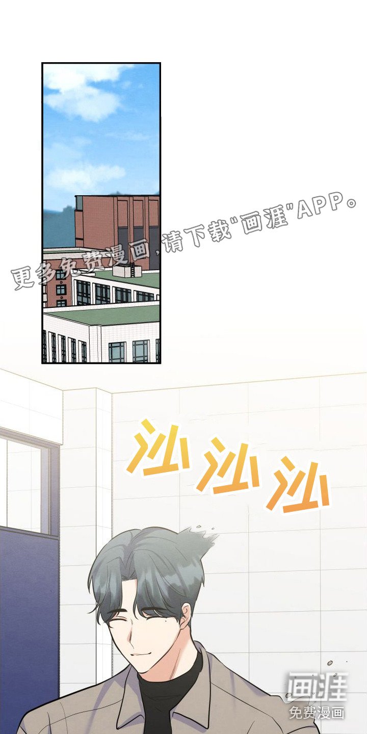 第6章：传闻