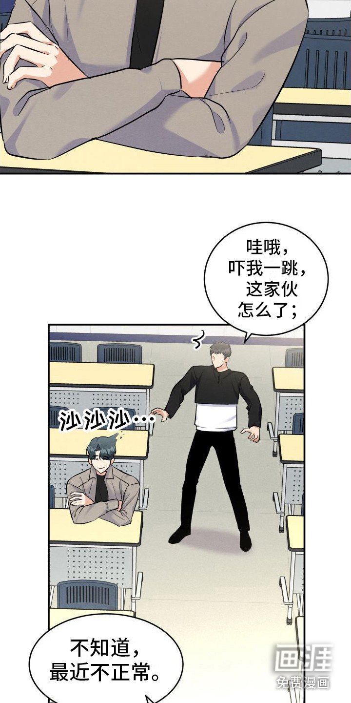 第6章：传闻