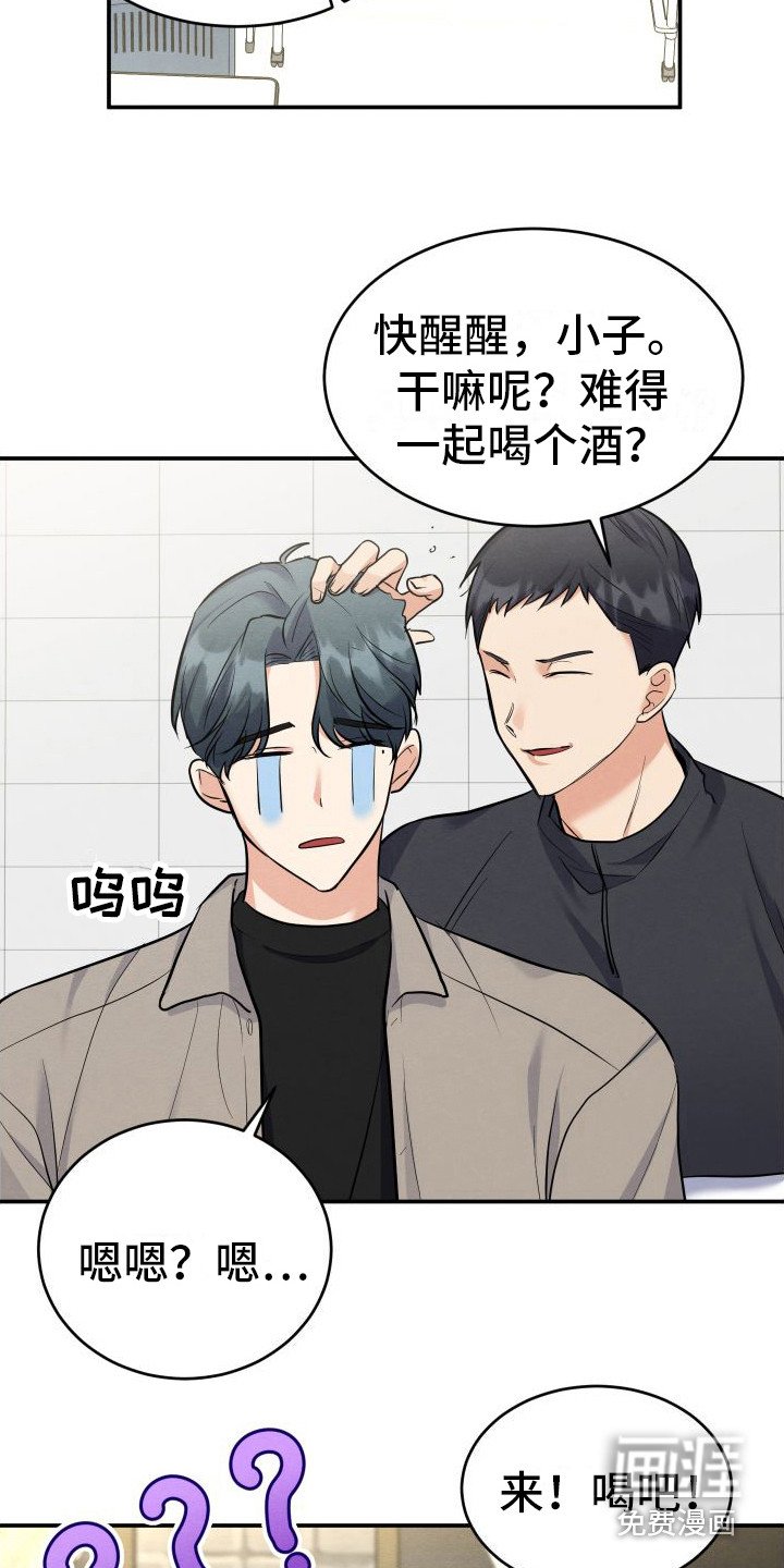 第6章：传闻