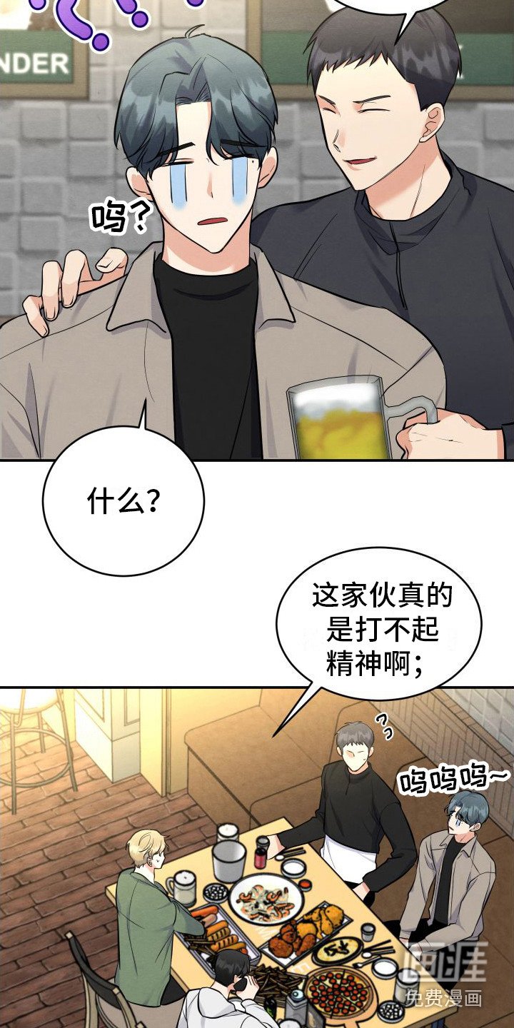 第6章：传闻