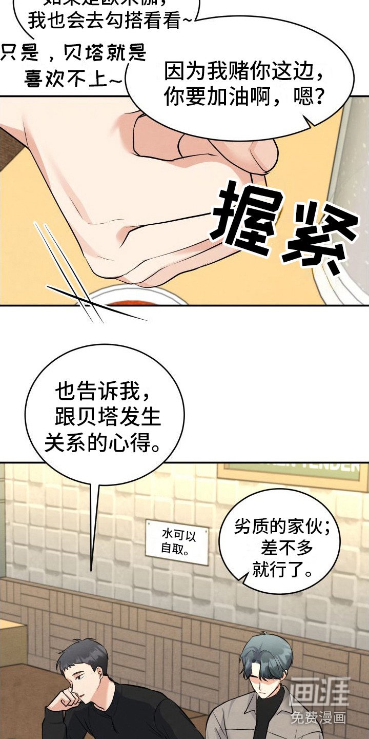 第6章：传闻