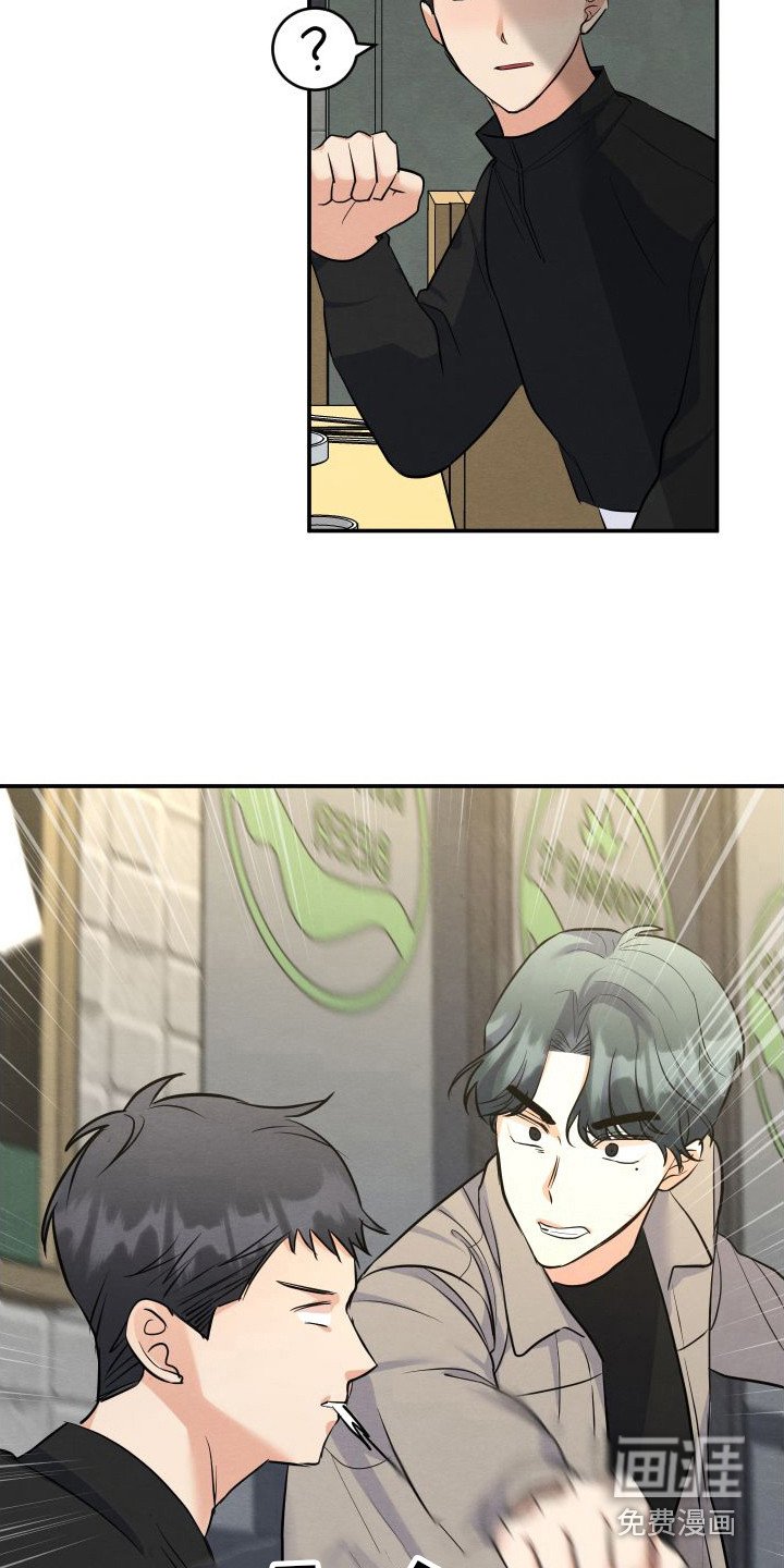 第6章：传闻