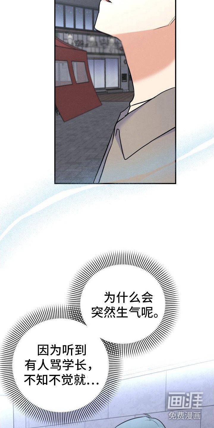 第6章：传闻