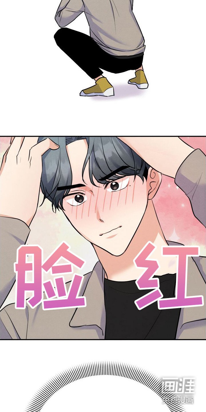 第6章：传闻