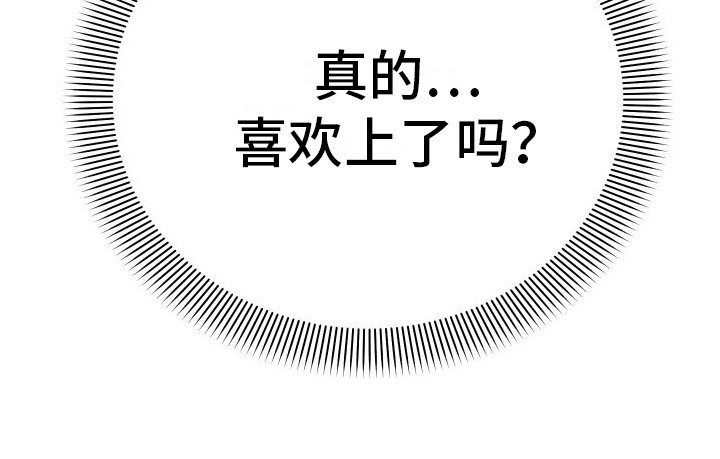 第6章：传闻