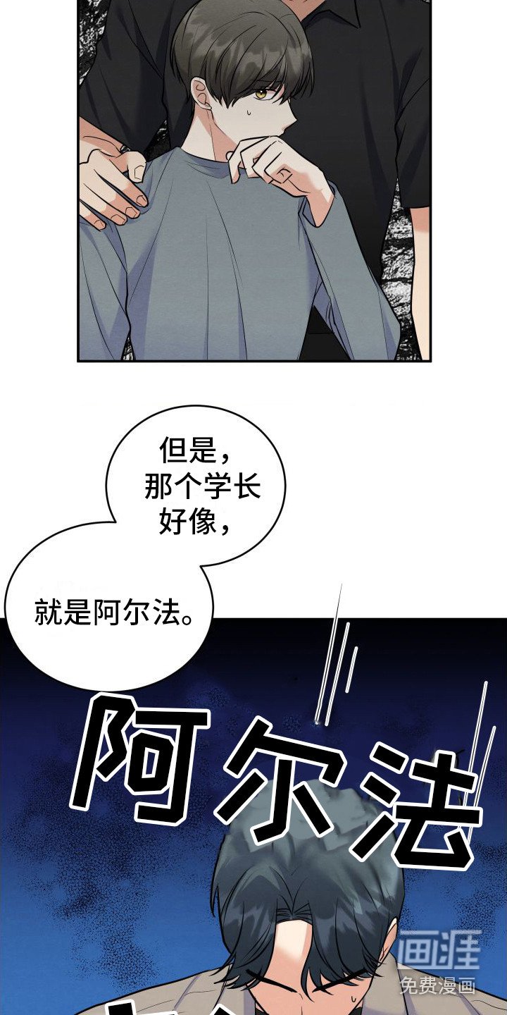 第7章：内疚 