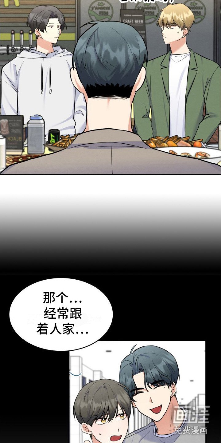 第7章：内疚 