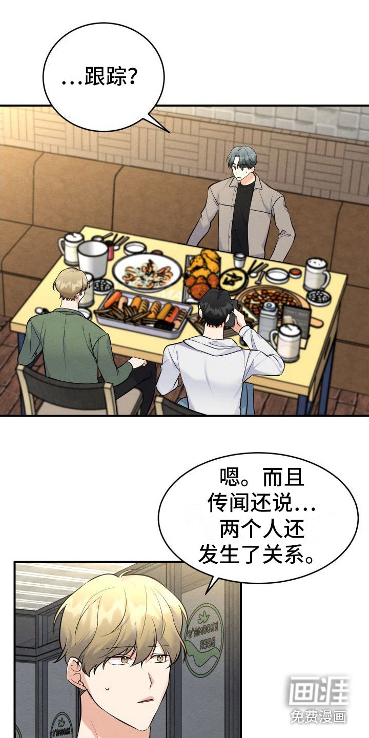 第7章：内疚 